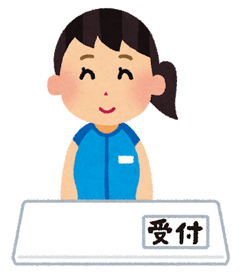 土曜授業受付サポーター